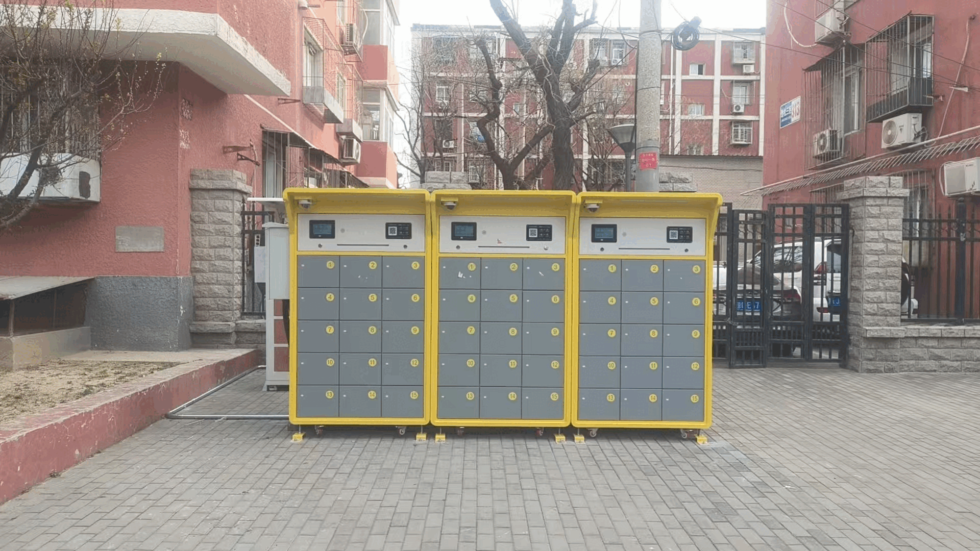 北京换电方案
